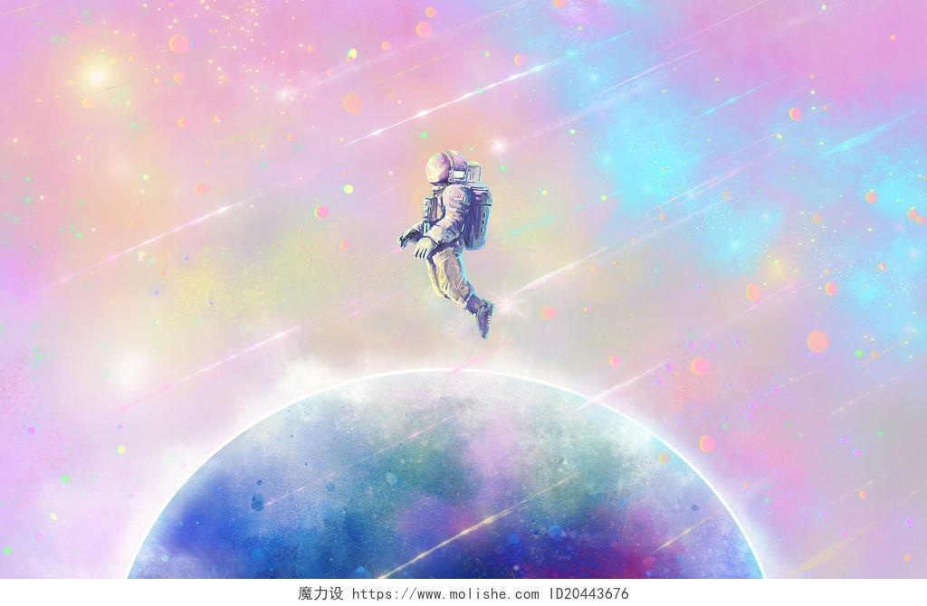 星空流星星地球空唯美梦幻粉色系星空星球太空宇航员太空人原创插画素材星空星空太空人